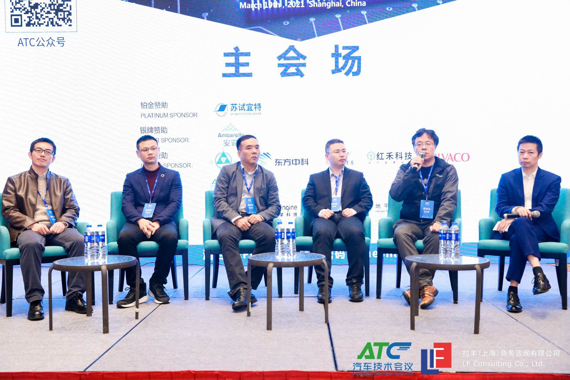 圖注：烏鎮(zhèn)汽車夜話沙龍環(huán)節(jié)現(xiàn)場，左起：寰球汽車總編輯蘇雨農(nóng)（主持人）、博世中國執(zhí)行副總裁徐大全、科大訊飛副總裁、智能汽車事業(yè)部總經(jīng)理劉俊峰、速騰聚創(chuàng)聯(lián)合創(chuàng)始人兼執(zhí)行總裁邱純潮、芯擎科技董事兼首席執(zhí)行官汪凱博士、地平線副總裁兼首席生態(tài)官徐健